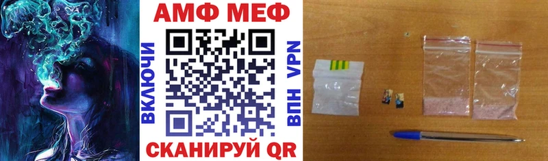 АМФЕТАМИН Розовый Ак-Довурак