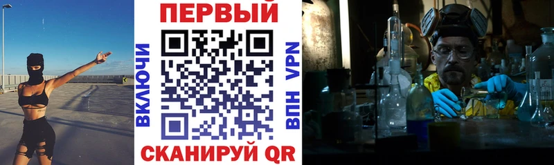 Амфетамин VHQ  darknet официальный сайт  Ак-Довурак 
