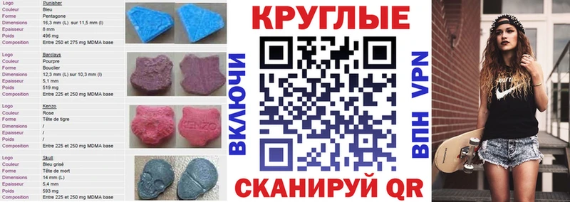 Ecstasy DUBAI  это наркотические препараты  Ак-Довурак  hydra вход 