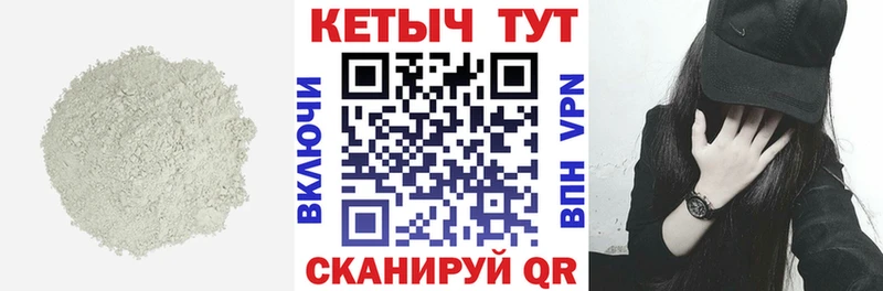 Кетамин ketamine  площадка Telegram  Ак-Довурак  купить наркоту 
