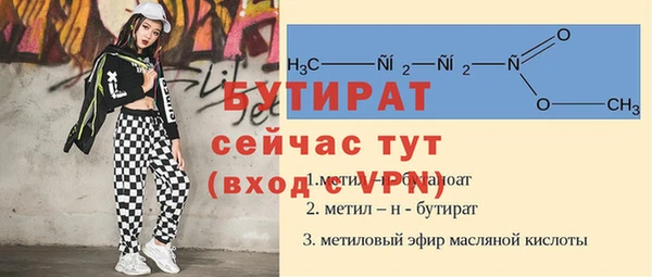 кристаллы Абинск