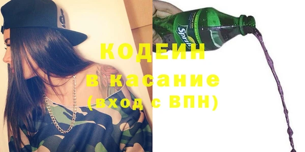 кристаллы Абинск