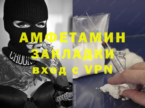 кристаллы Абинск