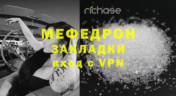 гидра Абаза