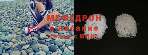 гидра Абаза