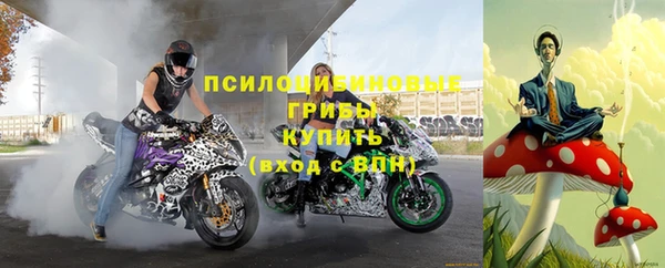 кристаллы Абинск