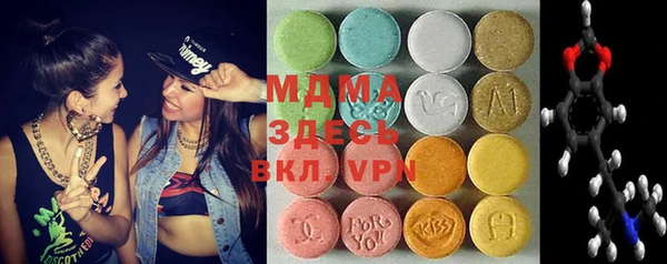 кристаллы Абинск