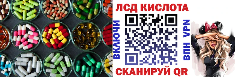 где купить наркотик  Ак-Довурак  Лсд 25 экстази ecstasy 