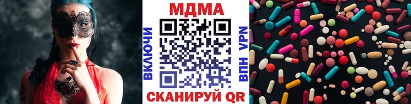 ОМГ ОМГ ТОР  Ак-Довурак  МДМА crystal 